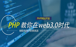 张北 php压缩包,PHP的解压缩函数怎么用？